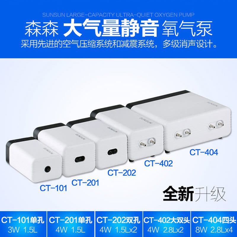 鱼缸氧气泵养鱼充氧机小型冲氧器迷你水族箱增氧泵打氧机图片