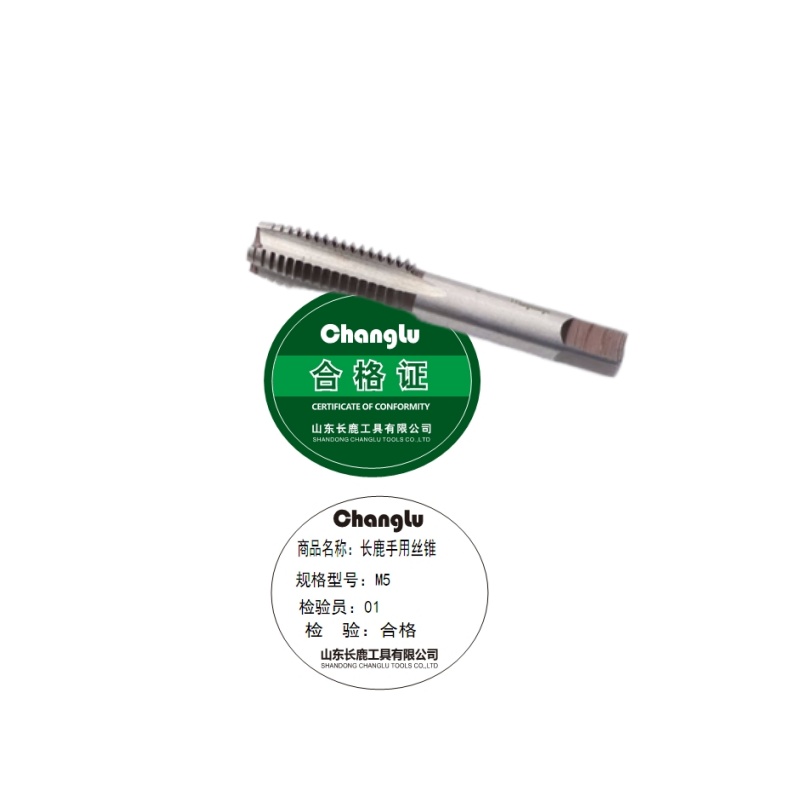长鹿手用丝锥 M5 两支/组高清大图