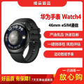【二手99新】华为手表Watch4 46mm 黑色不锈钢表壳+氟橡胶表带 一键微体检高血糖风险评估eSIM通信手表