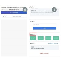 [DHA][可溯源防伪]原装进口 法国艾瑞可ERIC FAVRE埃里克儿童DHA胶囊藻油60粒0岁以上