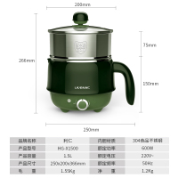 利仁HG-X1500宿舍锅多功能迷你小火锅学生小电锅煮面小功率电煮锅1.5L宿舍小蒸锅不锈钢