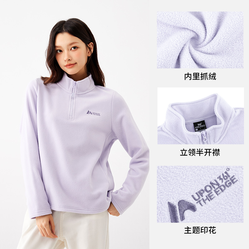 361°运动卫衣女新款女士摇粒绒半开襟卫衣冲锋衣加绒内胆 S 紫薄汗