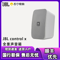 JBL CONTROL X壁挂音箱套装 全景声环绕 背景音乐音响 家庭影院壁挂音箱 环绕音箱一只