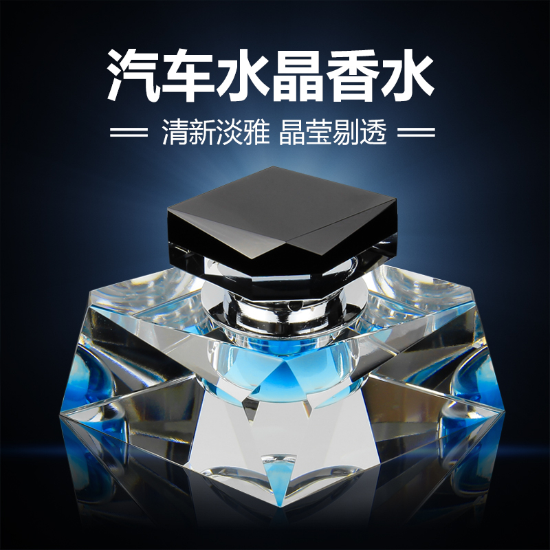 汽车用品>内饰精品>车用香水>宁百辰(ningbaichen)>宁百辰(ningbai