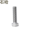 石哈A2-70级不锈钢外六角螺栓M10*35(个)