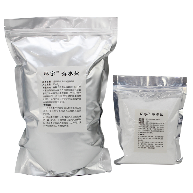 鱼缸海盐人工海水盐海水素水母盐海水晶海水鱼用盐海水晶配海水用高清大图