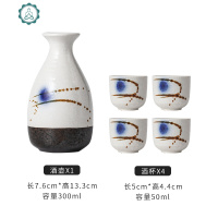 家用清酒酒器手绘釉下彩陶瓷小酒盅分酒器白酒杯日式酒具 烧酒壶 封后 斜口飞流一壶四杯(加竹托盘)