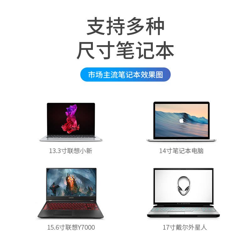 [补贴10%]笔记本散热器底座电脑支架游戏本办公垫板14寸15.6寸手提排风扇风冷水冷压风式通用17寸超薄制冷半导体图片