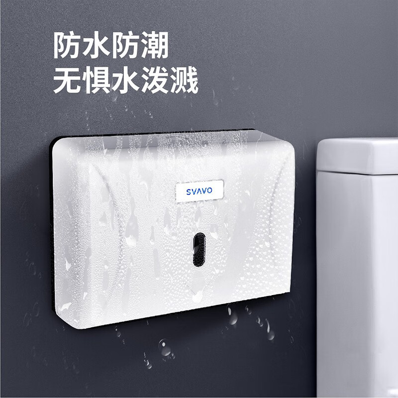 瑞沃(SVAVO)擦手纸盒免打孔酒店卫生间纸巾盒壁挂家用厨房吸油纸盒挂墙抽纸盒 V-TH12白色单位:个高清大图