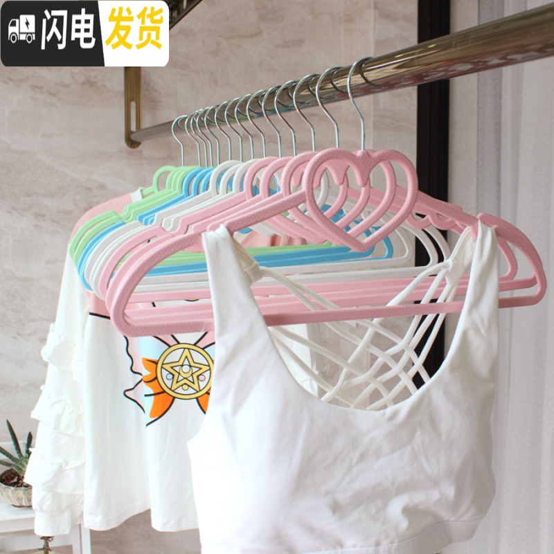 三维工匠少女心粉心形蝴蝶结晒衣架塑料衣撑防滑无痕衣架家用衣挂晾衣架子_445高清大图