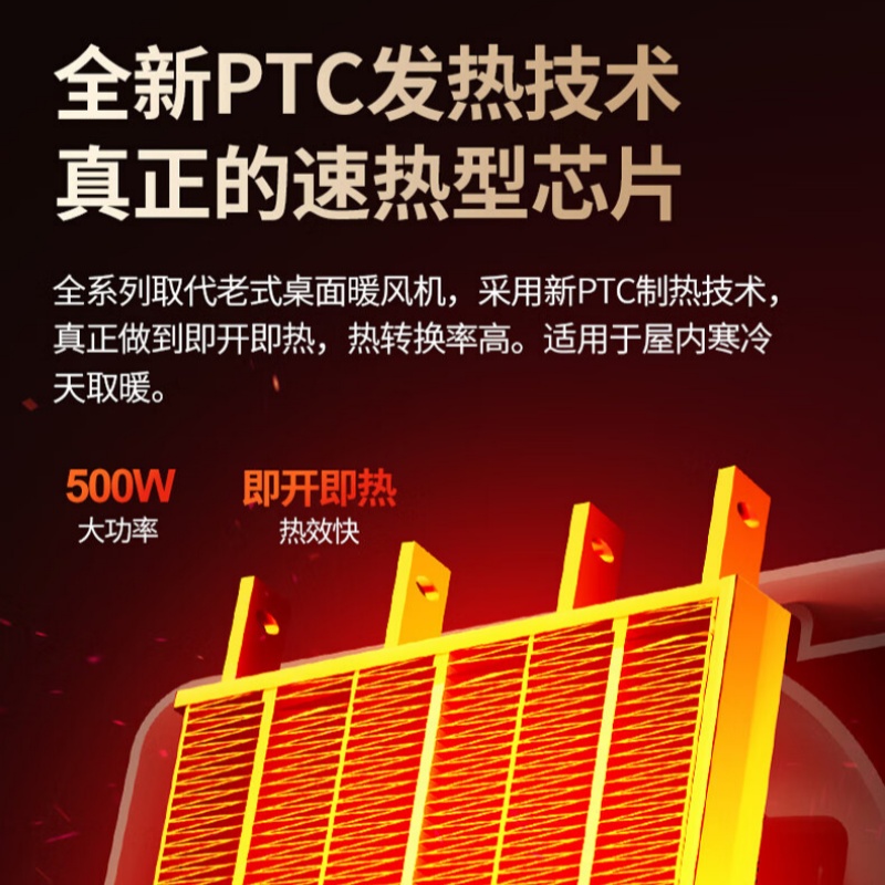 厨创妈咪(kitchen mommy) KT-NF-5001 暖风机 小型办公家用取暖器 迷你取暖器高清大图