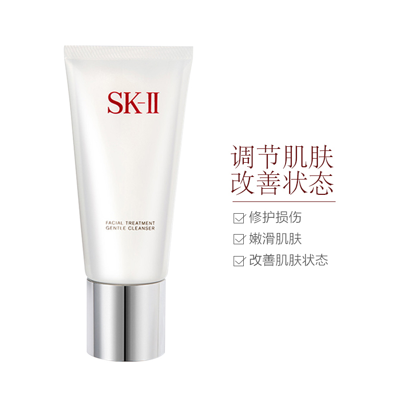 一生挚爱的温和洁面乳,跟神仙水一样的高浓度Pitera经典配方。从洗脸步骤就开始养肤,奢宠洗护娇嫩肌肤。氨基酸配方高清大图