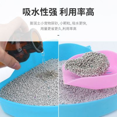1000g 兔子仓鼠尿沙尿砂兔砂刺猬荷兰猪龙猫垫料厕所用品消暑沙夏天除臭
