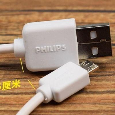 romoss罗马仕数据线安卓快充手机通用充电线充电宝usb充电器线短其他