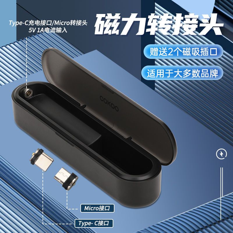 克罗心白 充电盒(非电子杆 看清再拍) RELX悦ke一四五代 柚子YOOZ 魔笛非我绿箩电子杆弹充电盒