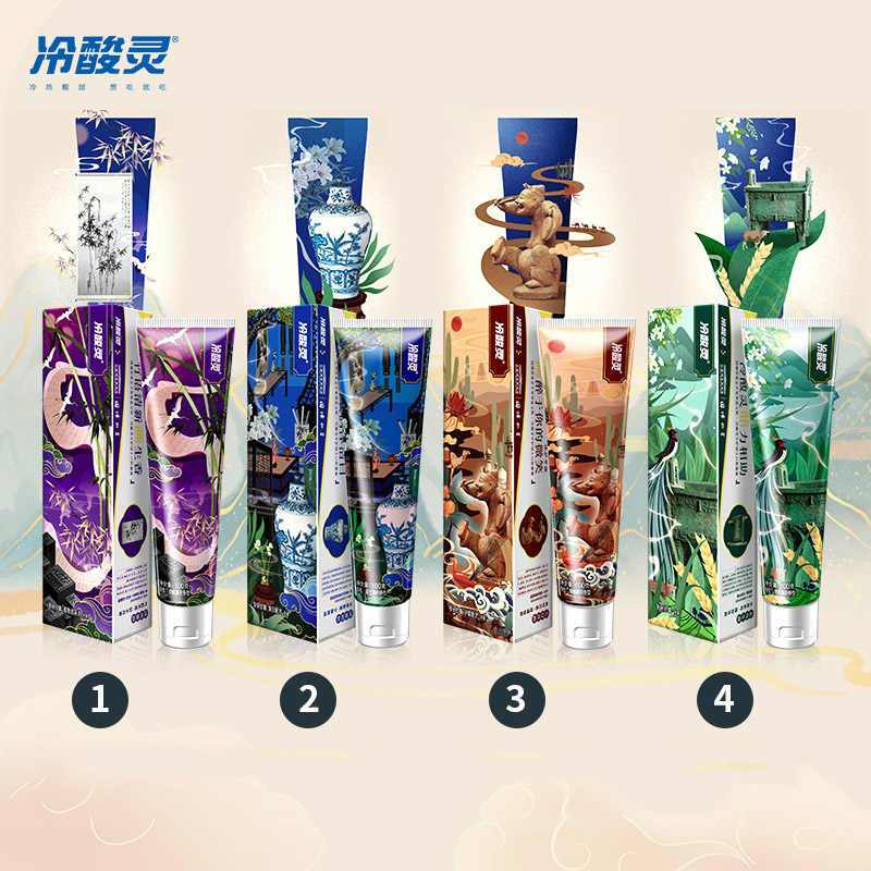 冷酸灵抗敏感泵式按压式牙膏套装美白护龈清新口气100g*4支