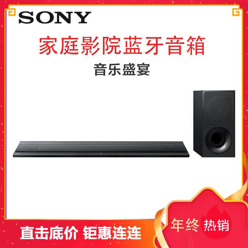 索尼(SONY) HT-CT390 家庭影院 电视音响 2.1声道 无线蓝牙/NFC 回音壁音箱 黑色