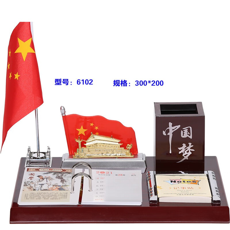 迅火 台历架木制笔筒日历简约记事桌面计划本商务办公桌面摆件日历 中国梦30*20CM