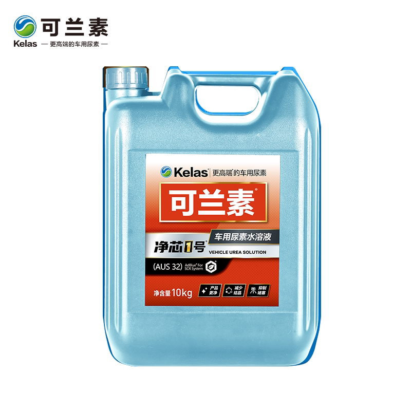 可兰素车用尿素净芯1号 2箱4桶40kg 柴油车尾气处理液