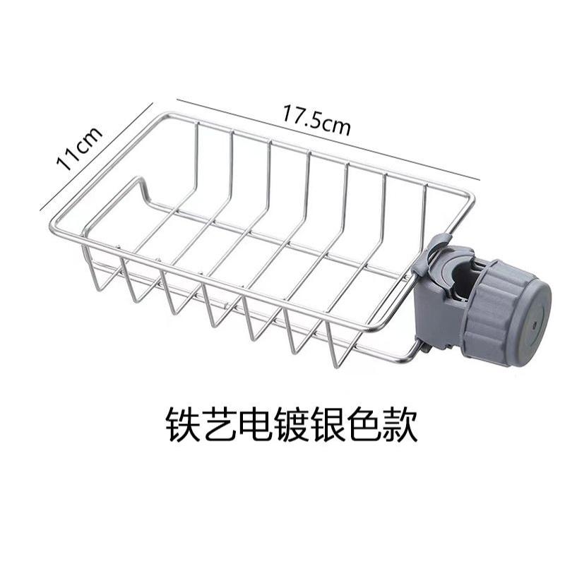 水龙头厨房置物架不锈钢水槽收纳架家用海绵抹布洗碗布壁挂支架--任意旋转+升级不锈钢）;标准电镀银【常规款】