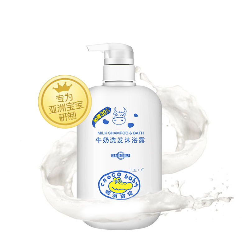 CROCObaby鳄鱼宝宝牛奶洗发沐浴露650g