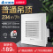 艾美特XC1507集成吊顶式排气扇强力静音浴室卫生间家用吸顶厨房抽换风扇