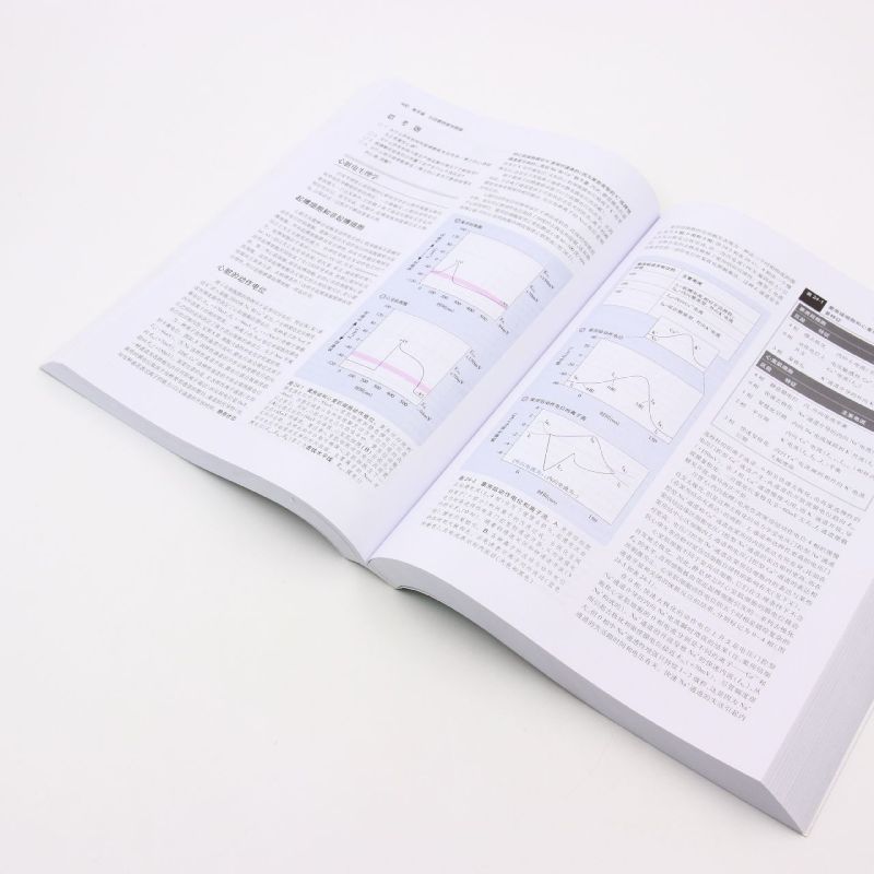 [正版]书店药理学原理(药物治疗学的病理生理基础第4版)高清大图