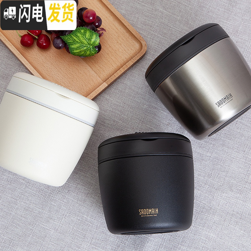 三维工匠台湾保温饭盒饭桶便携便当盒1人双层316不锈钢保温桶保温盒 1000自然白B1002