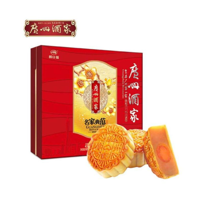 广州酒家利口福名家典范蛋黄纯白莲蓉中秋月饼礼盒装节日送礼 红色礼盒装 DMS