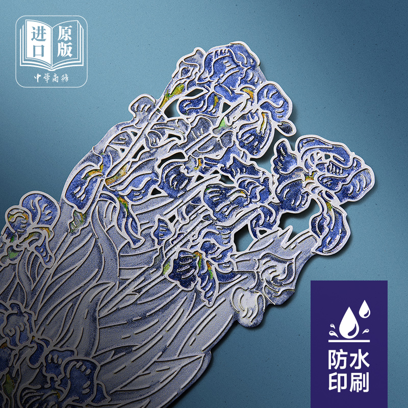 [正版] 梵高Van Gogh星月夜+鸢尾花礼盒套装书签 经典世界名画周边艺术书签金属银质造旧复古优雅文艺文创礼品高清大图