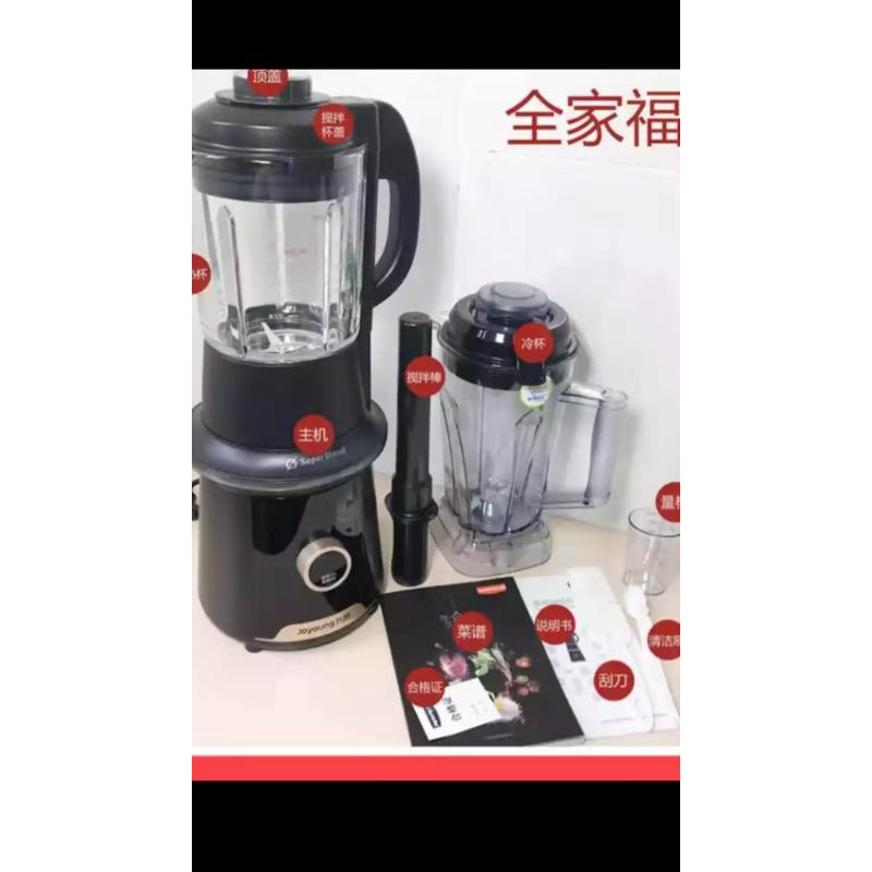 九阳高速破壁调理机JYL-Y20