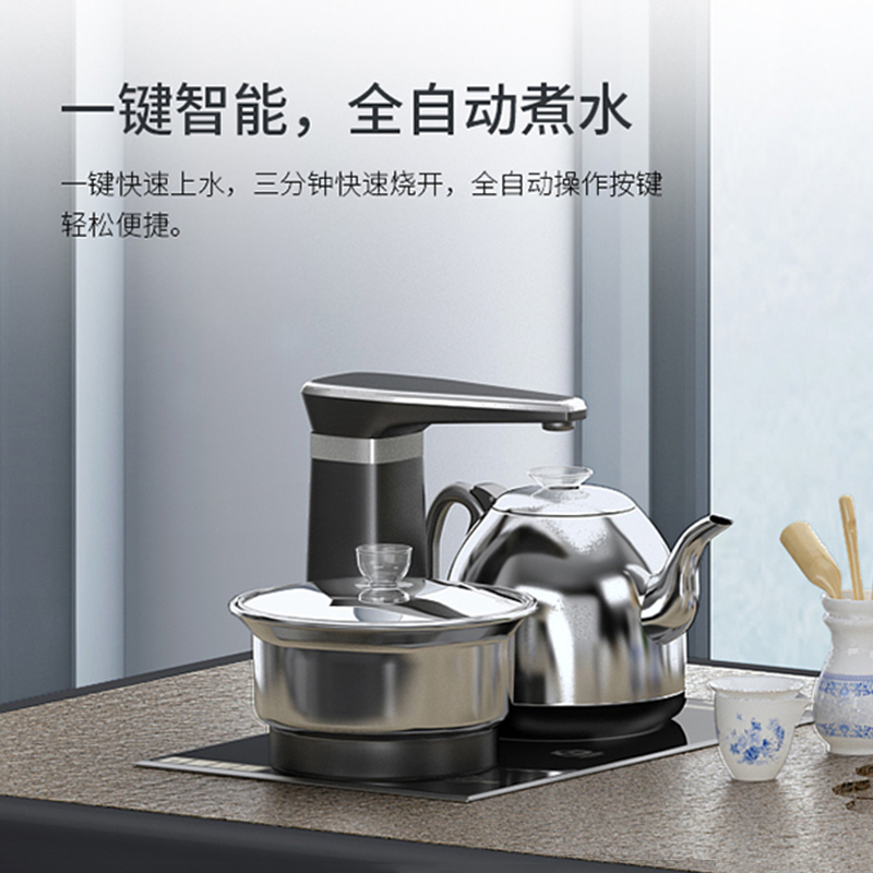 慧采云 简约办公室天然石功夫茶几简约带电磁炉茶台会客区茶桌组合