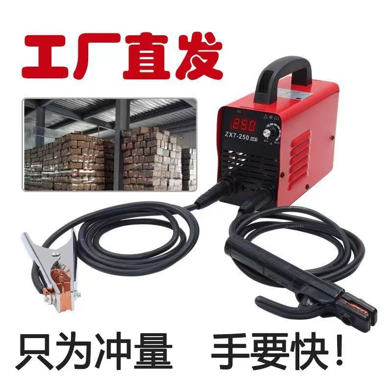 电焊机双电压全自动两用全铜大功率焊机ZX7-400STJ GB10249