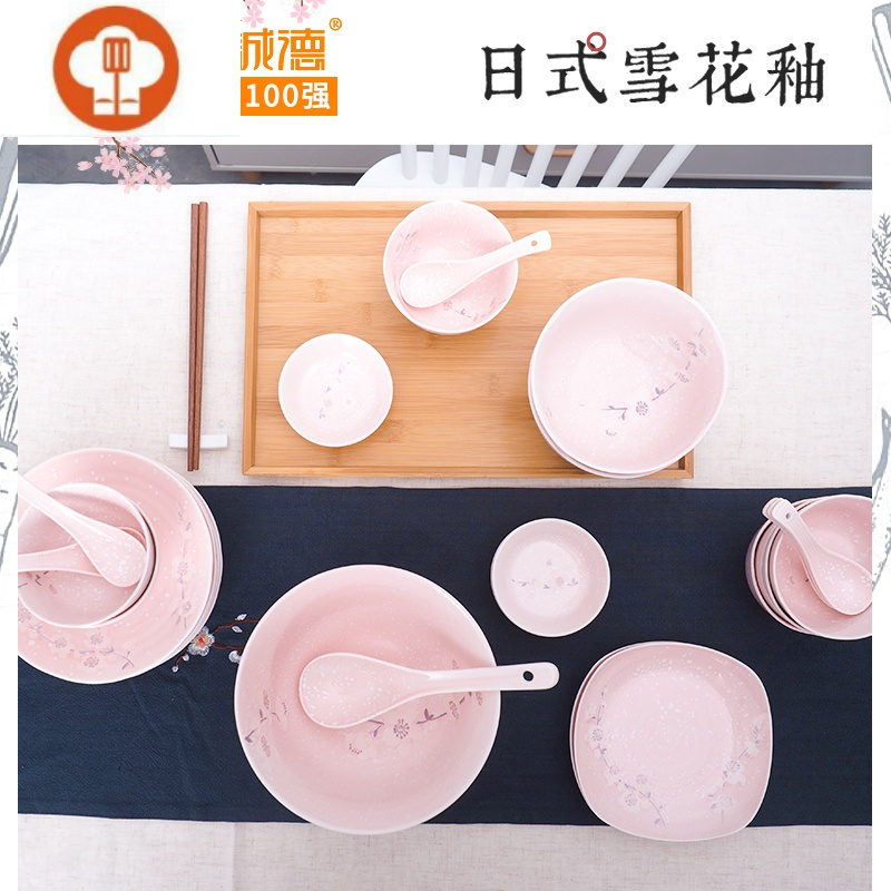 家用陶瓷碗餐具套装雪花瓷日式碗单个瓷碗釉下彩碗碗盘