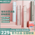 格力(GREE)便携式消毒液制造机 GXPS-0301 家用杀菌喷雾 消毒机 玩具宠物消毒水剂（四色随机发）