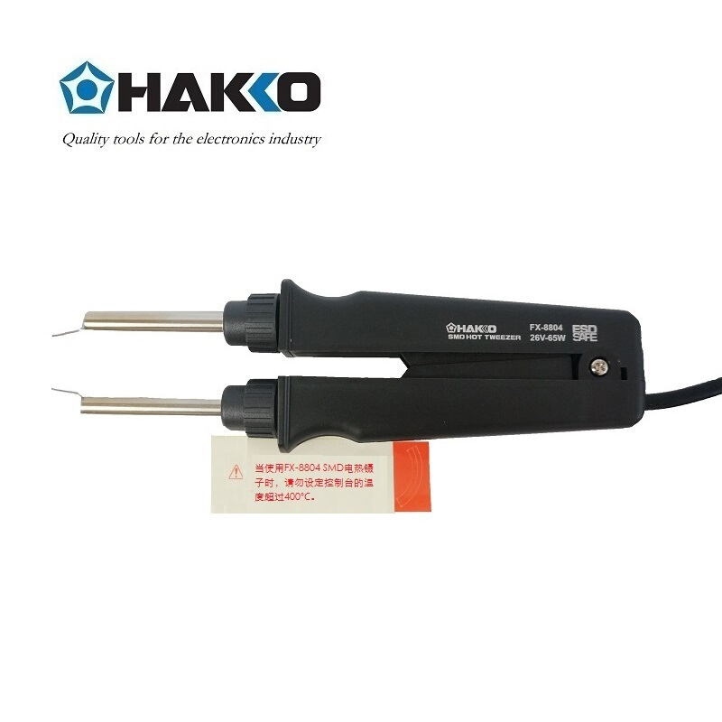 日本白光(HAKKO)FX8804 电热镊子 配用在FX888D