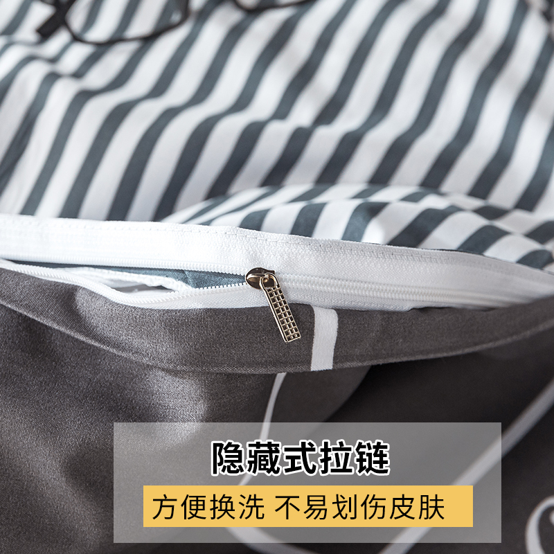 被套单件学生宿舍1.5米单人200x230双人水洗棉被罩1.8x2.0