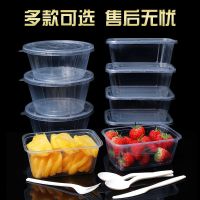 一次性打包盒长方形圆形快餐饭盒汤碗带盖透明酒席一次性碗