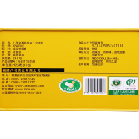 八马茶叶 安溪铁观音特级浓香型乌龙茶 小浓香3号礼盒装250g