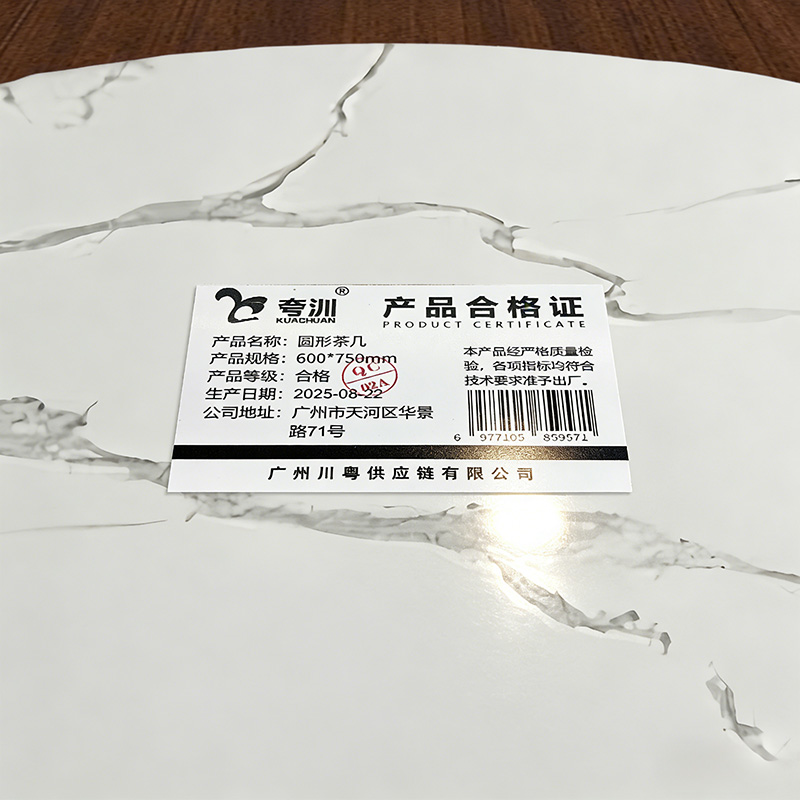 夸汌 圆形茶几 600*750mm 张高清大图