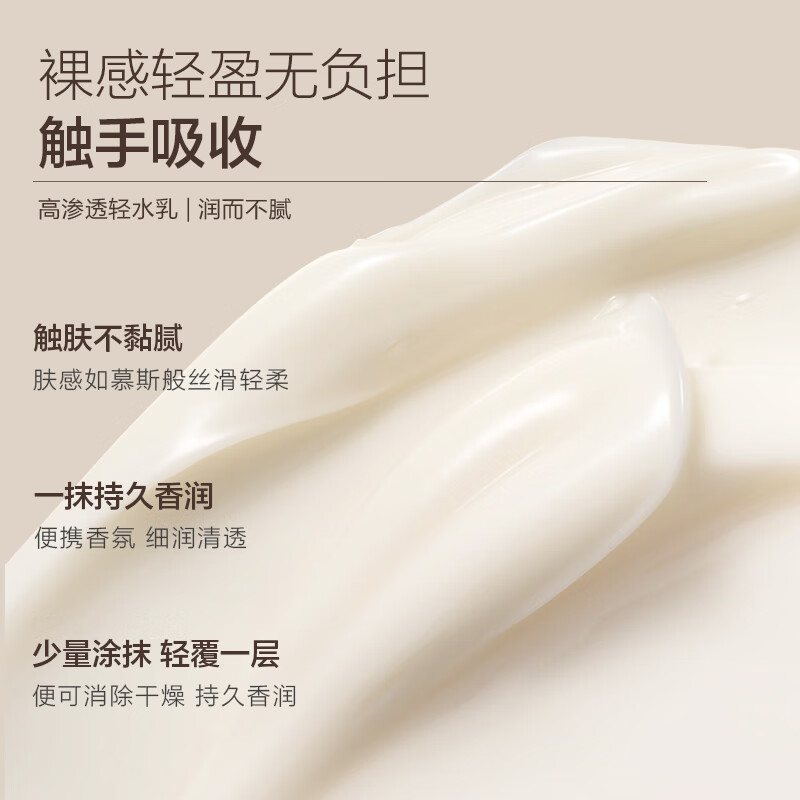 柏缇 东方花茶香氛护手霜套装礼盒女士滋润补水保湿留香不粘腻 50ml*4高清大图