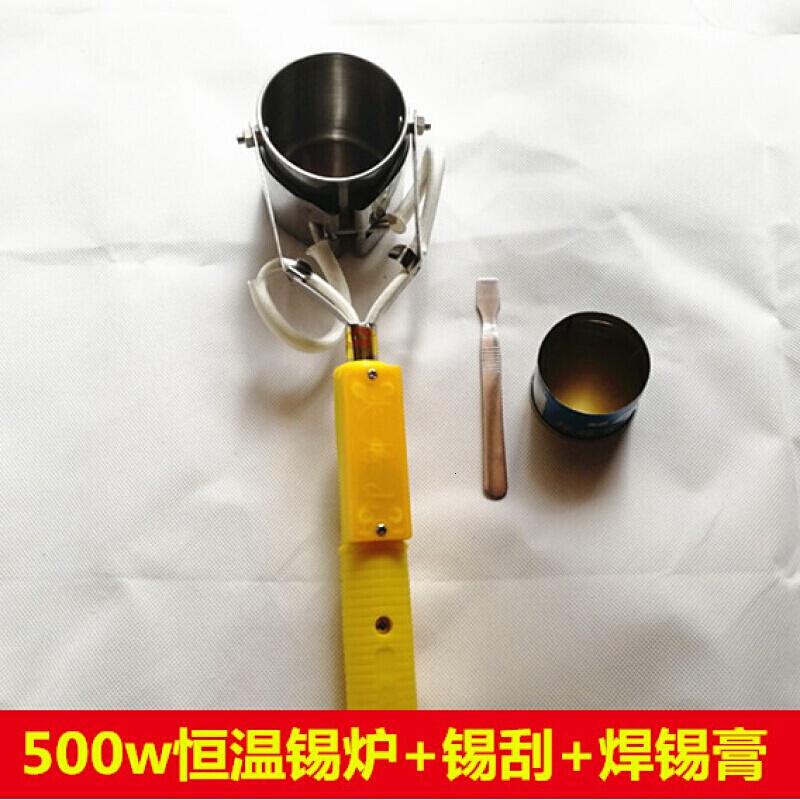 直柄式手提焊锡锅熔锡炉300w500w铅条电线接头焊锡丝加热芯 恒温熔锡炉500w+锡刮+焊锡膏高清大图