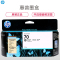 惠普(HP)C9450A(70)彩色灰色墨盒(墨盒/墨水)(绘图仪 HP DesignJet Z5200 粗面黑墨盒)