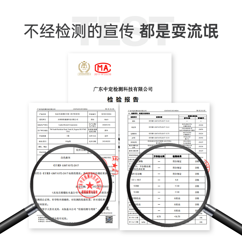 R&O®进口-生姜薄荷100g*3+国产备长炭小样*2+宽幅软毛牙刷 2支装*1高清大图