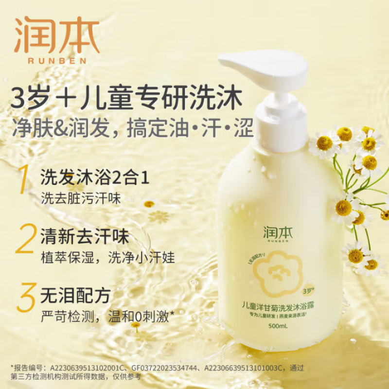 润本夏日清凉礼盒 润本夏季防暑降温组合 员工福利高温慰问品集采 润本夏日清凉礼盒RB2506高清大图
