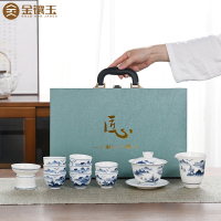 金镶玉功夫茶具套装 茶壶茶杯陶瓷送礼品盒高档 手绘青山碧水茶具