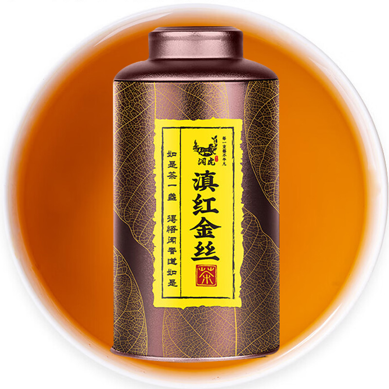 润虎茶叶金丝滇红茶特级蜜香新茶春茶如是滇红金丝250g高清大图