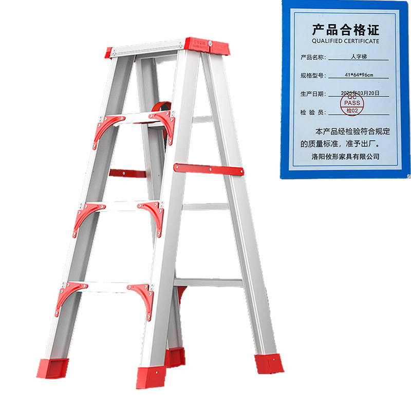 凌迪星人字梯41*64*96cm个高清大图