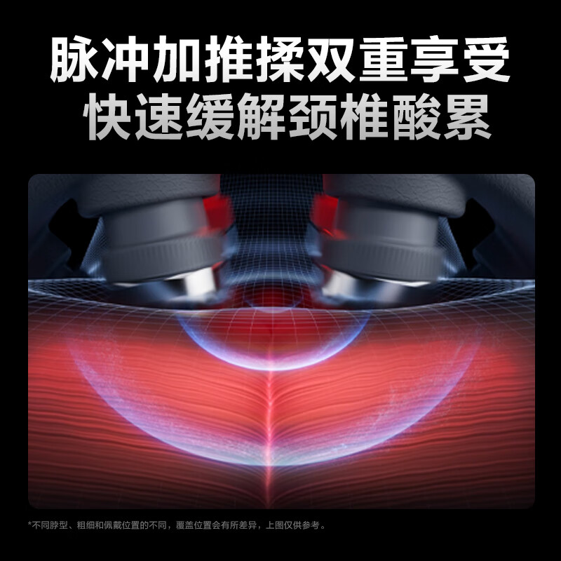 SKG颈椎按摩器G7二代舒享银灰色高清大图