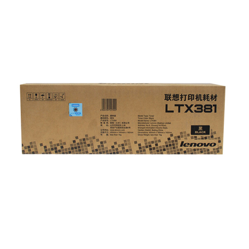 联想(Lenovo) LTX381黑色墨粉 适用于LJ6700DN打印机 原装耗材高清大图